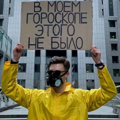 Каша Манная, 31.10.1919