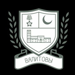 Ильдар Валитов, 14.02, Оренбург