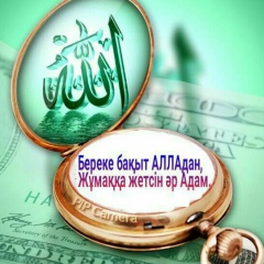 Мария Бегайдарова, Тараз