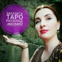 Алина Zorro, 17.04