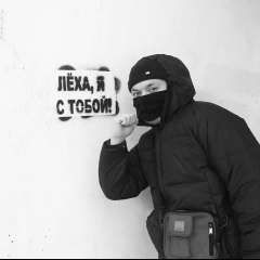 Алексей Гипнер, 05.04, Los Angeles