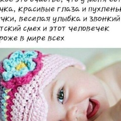 Жадо Идрис, 01.12.1987