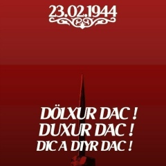 Байсангур Хайдаев, 02.02.1995, Воронеж