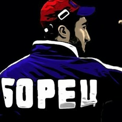 Бекхан Шарипов, 13.08.1997