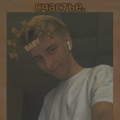 Твою Мать, 24.07