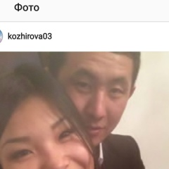 Зылиха Кожирова, 03.03.1997, Шетпе