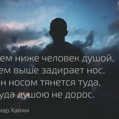 Айслу Камсаева, 25.08.1978