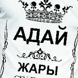 Ербол Полатбаев