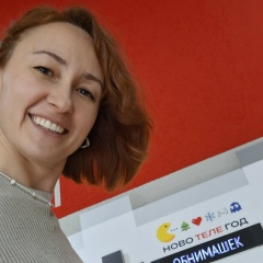 Анна Юдина, 26.12, Новосибирск