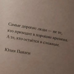 Валька Борихин, Волхов