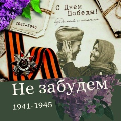 Ирина Манукян, Санкт-Петербург