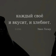 Сайёра Сайфутдинова, Нурлат