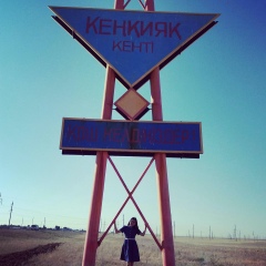 Таразы Омарова