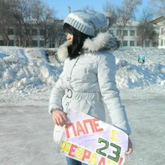 Света Рагимли, 20.06, Вольск