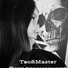 Яна Гонохова, Рыбинск