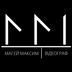 Максим Магей, 07.12.1985, Ужгород