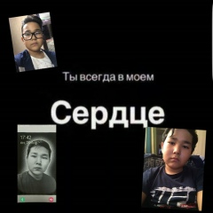 Сабина Халелова, 30.01.1984, Атырау