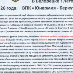 Ирэк Денисламов, 15.04, Белорецк