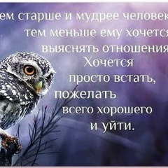Анара Мусазаева, 07.08, Алматы