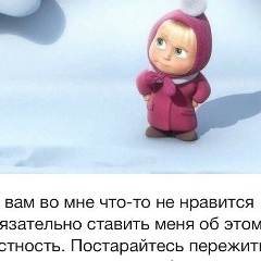 Анита Полюшкина, 28.11.1989, Баткен