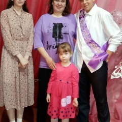 Ольга Аверьянова, Сия