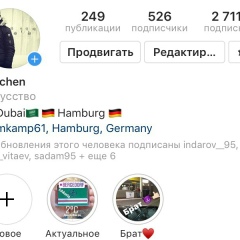 Заур Алдамов, 24.03.1993, Hamburg