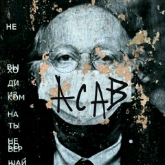 Денис Бурлаков, 01.05.1903, Санкт-Петербург