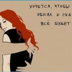 Милана Асанова, 21.06, Пойковский