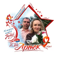 Елена Ромашкина, 21.06, Нижний Тагил