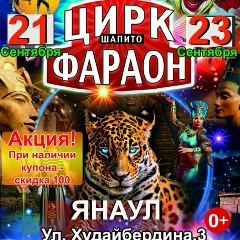 Шабутдинова(исмагилова) Римма, 07.11.1976, Янаул