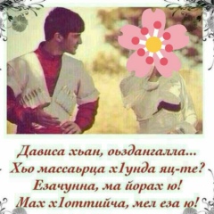 Эмин Хасеинов, 07.08.1997