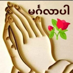 Myint Ko-Aung, 14.03.2004