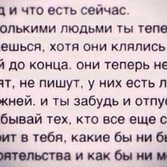 Ты-И-Я Вместе-Навсегда, 14.08.1999, Баксан