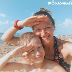 Оксана Чернатова, 16.12, Санкт-Петербург