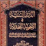 Ali Gudermeskiy, 28.12.1989