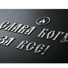 Владислав Сулейманов, Снежинск