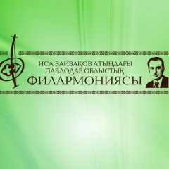 Исы Байзакова, 19.09, Павлодар