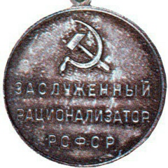 Дмитрий Магнитский