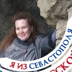 Елена Прокофьева, Севастополь