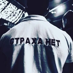 Rashid Razykov, Москва