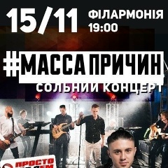 Алина Меллер, Днепр (Днепропетровск)