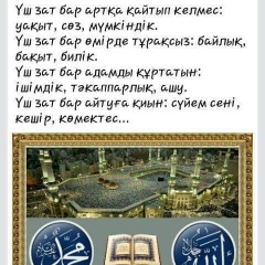 Ismail Abduzhalil, 02.02.1992, Атырау