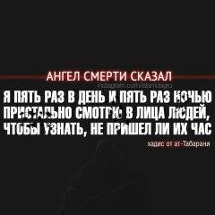 Шапи Гереев, Москва