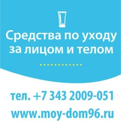 Александр Скляров, 27.04, Екатеринбург