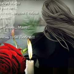 Ирина Зоценко, 29.11, Киев