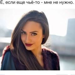 Ii Оспанова, 25.01.1991, Павлодар