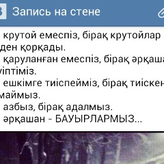 Алдияр Кадыр, 22.09.2001, Алматы