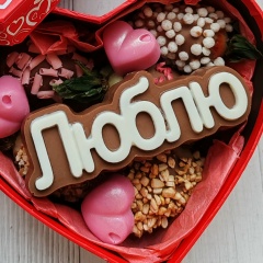 Гузаль Вкусные Подарки, 14.06, Набережные Челны