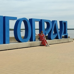 Надежда Надеждовна, 10.04, Волгоград