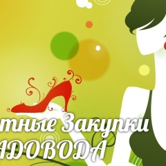 Гузель Садрутдинова, 07.07.1985, Набережные Челны